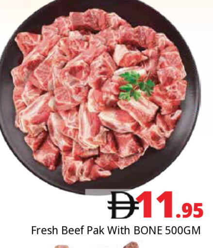 available at Pasons Hypermarket in UAE - Dubai