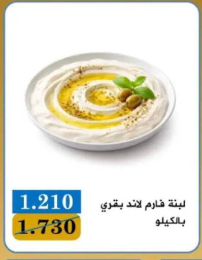 available at جمعية البيان التعاونية in الكويت - مدينة الكويت
