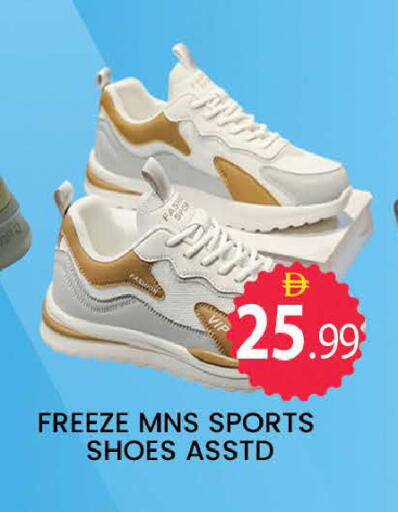 available at المدينة in الإمارات العربية المتحدة , الامارات - دبي