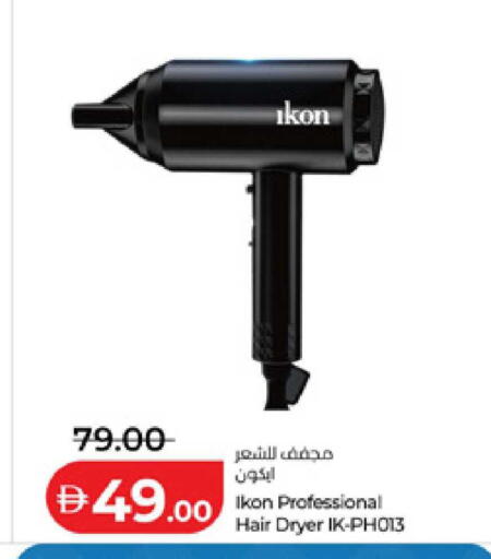 available at لولو هايبرماركت in الإمارات العربية المتحدة , الامارات - ٱلْفُجَيْرَة‎