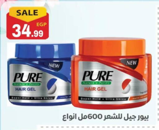 available at El mhallawy Sons in Egypt - Cairo