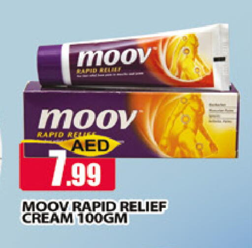 available at المدينة in الإمارات العربية المتحدة , الامارات - دبي