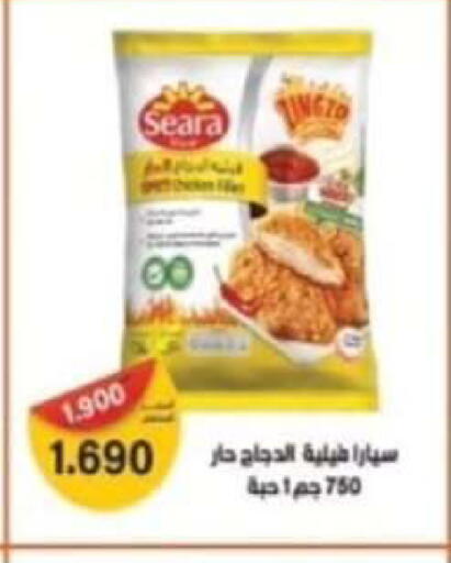 available at  جمعية مبارك الكبير والقرين التعاونية in الكويت - مدينة الكويت