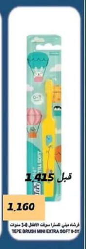 available at  جمعية مبارك الكبير والقرين التعاونية in الكويت - مدينة الكويت