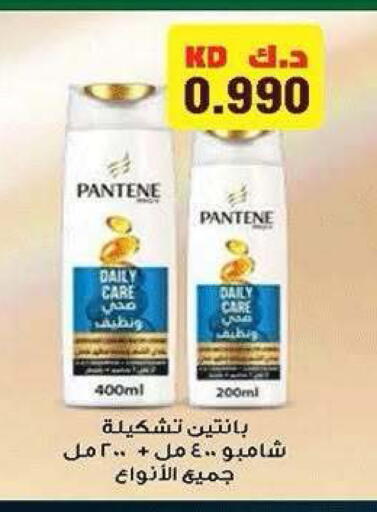 available at جمعية ضاحية صباح الناصر التعاونية in الكويت - مدينة الكويت