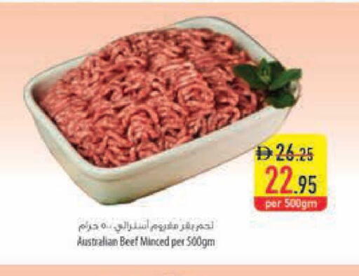 available at Safeer Market in UAE - Ras al Khaimah
