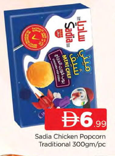 available at المدينة in الإمارات العربية المتحدة , الامارات - دبي