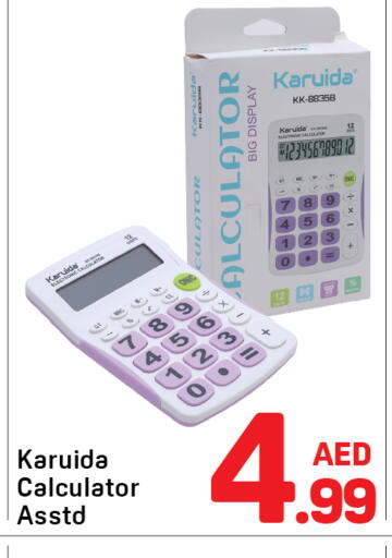 available at Day to Day Department Store in UAE - Dubai