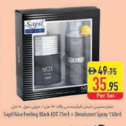 available at Safeer Market in UAE - Ras al Khaimah