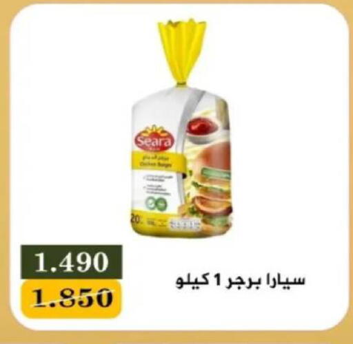 available at جمعية البيان التعاونية in الكويت - مدينة الكويت