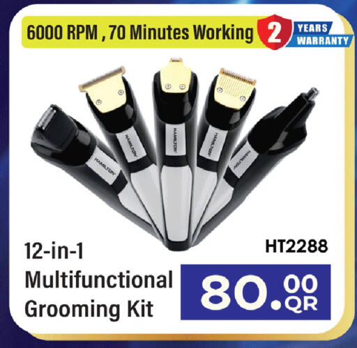 available at رامبو مارت in قطر - الشحانية