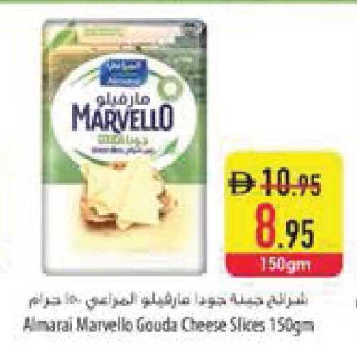 available at Safeer Market in UAE - Ras al Khaimah