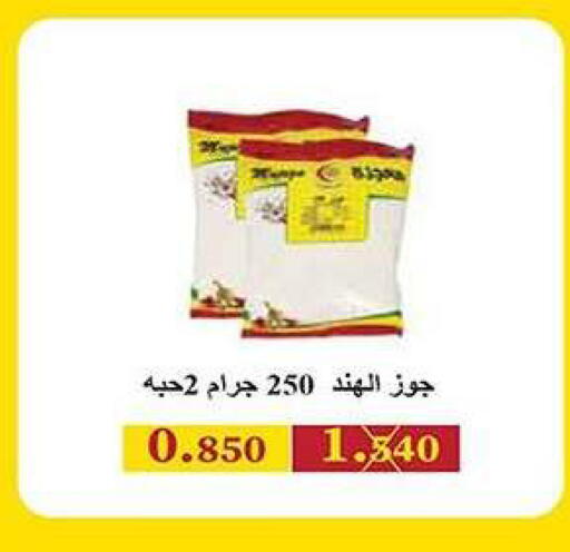 available at Fahd Al Ahmad Cooperative Society in Kuwait - Ahmadi Governorate