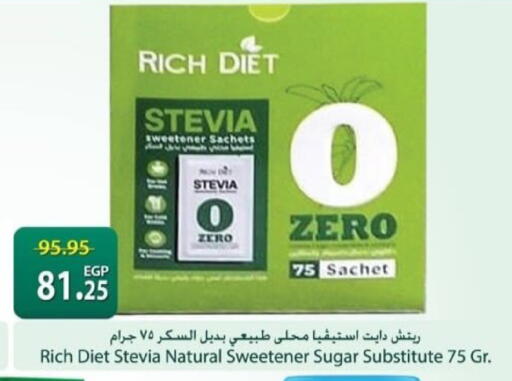 available at Spinneys  in Egypt - Cairo