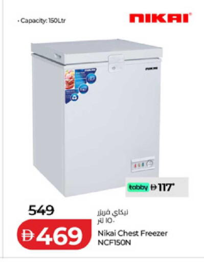 available at لولو هايبرماركت in الإمارات العربية المتحدة , الامارات - الشارقة / عجمان