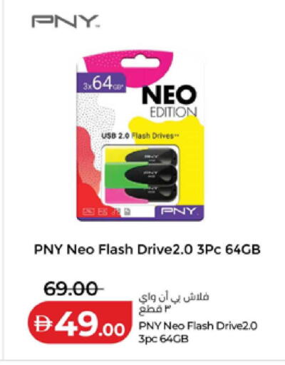 available at لولو هايبرماركت in الإمارات العربية المتحدة , الامارات - ٱلْفُجَيْرَة‎