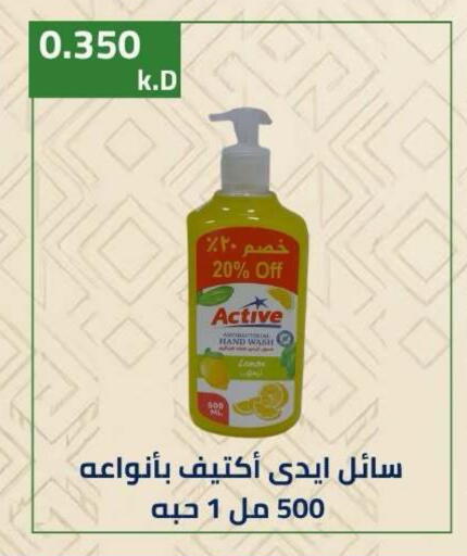 available at Sabah Al-Nasser Cooperative Society in Kuwait - Kuwait City