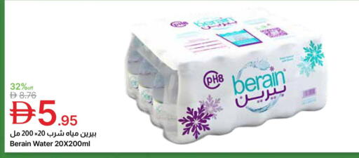 available at جمعية الامارات التعاونية in الإمارات العربية المتحدة , الامارات - دبي