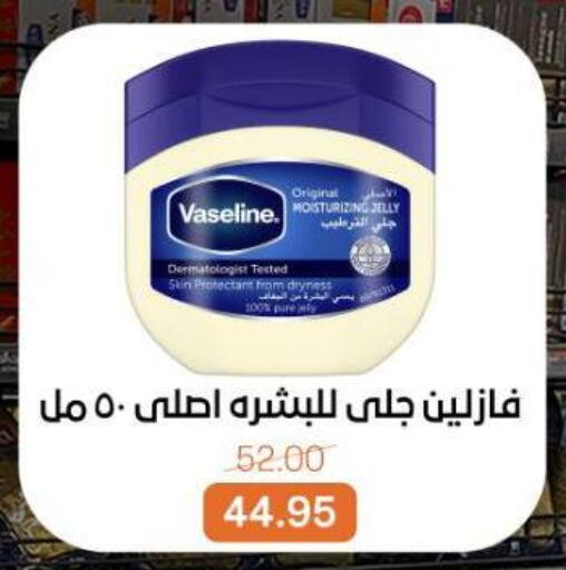 available at Beit El Gomla in Egypt - Cairo