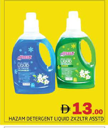 available at Pasons Hypermarket in UAE - Dubai