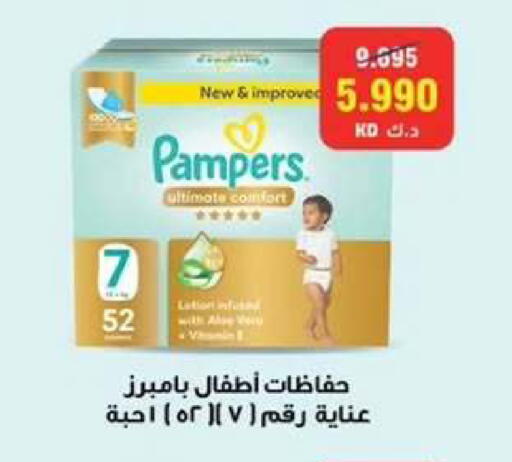 available at  جمعية مبارك الكبير والقرين التعاونية in الكويت - مدينة الكويت