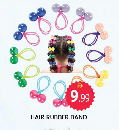 available at المدينة in الإمارات العربية المتحدة , الامارات - دبي