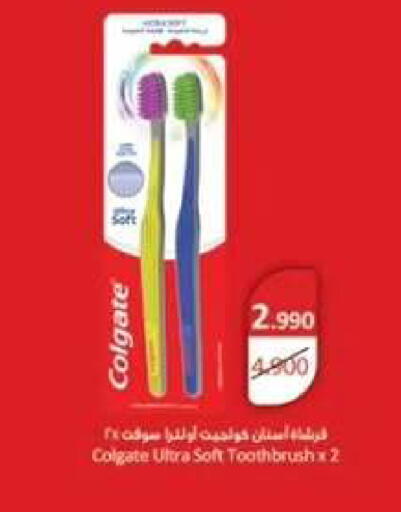 available at  جمعية مبارك الكبير والقرين التعاونية in الكويت - مدينة الكويت