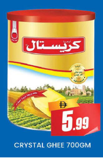 available at AL MADINA (Dubai) in UAE - Dubai
