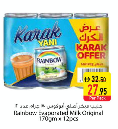 available at السفير ماركت in الإمارات العربية المتحدة , الامارات - دبي