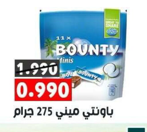 available at جمعية ضاحية علي صباح السالم التعاونية in الكويت - مدينة الكويت