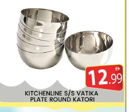 available at المدينة in الإمارات العربية المتحدة , الامارات - دبي