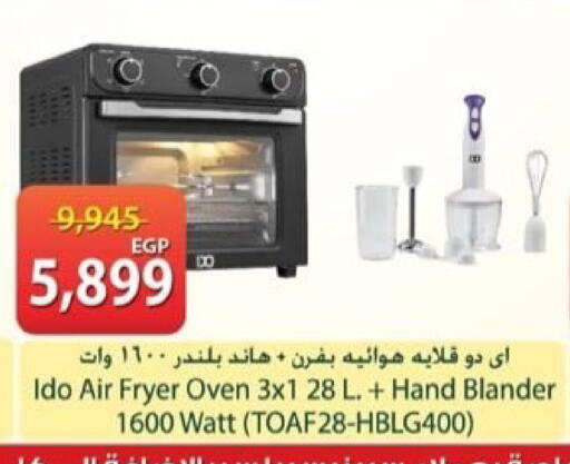 available at Spinneys  in Egypt - Cairo