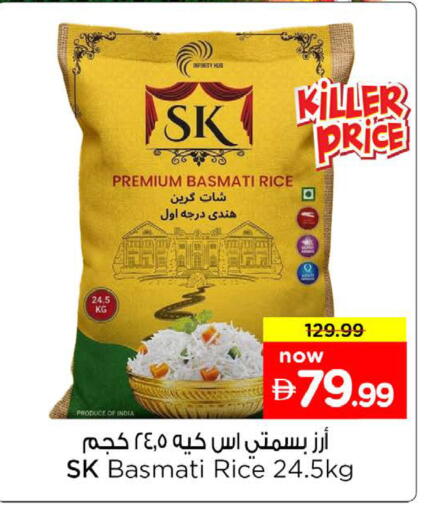 available at Nesto Hypermarket in UAE - Abu Dhabi