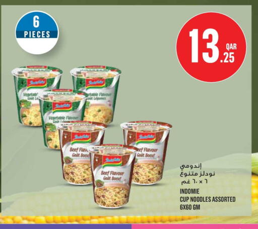 available at Monoprix in Qatar - Al Wakra