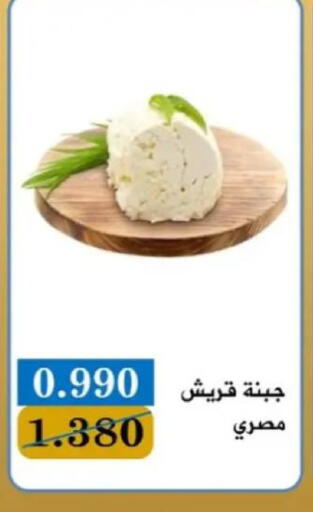 available at جمعية البيان التعاونية in الكويت - مدينة الكويت