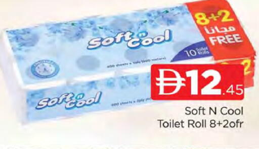 available at المدينة in الإمارات العربية المتحدة , الامارات - دبي