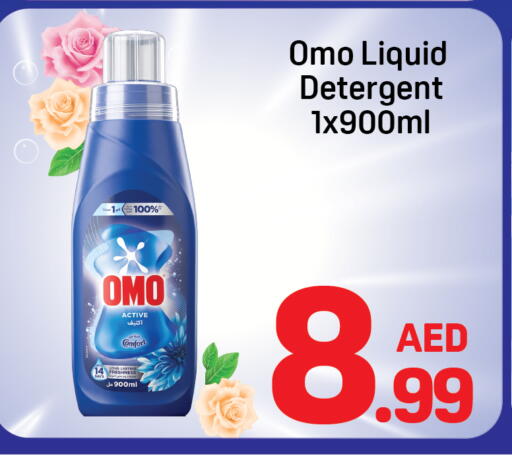 available at Day to Day Department Store in UAE - Dubai