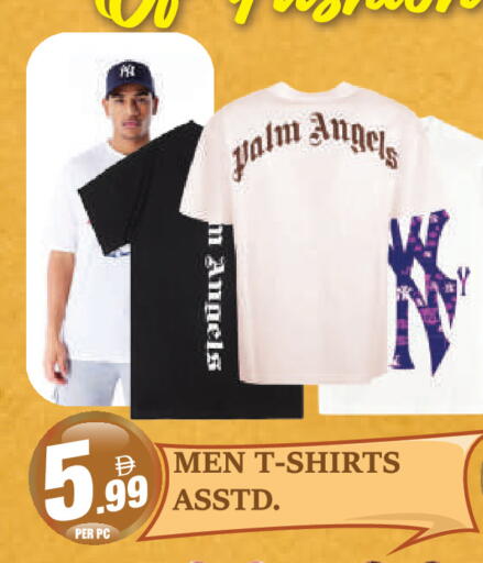 available at Dream Land in UAE - Dubai