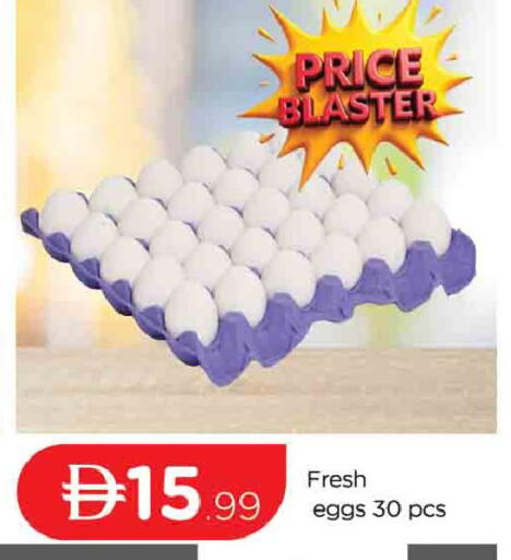 available at المدينة in الإمارات العربية المتحدة , الامارات - دبي