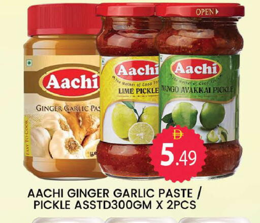 Mango Ginger Garlic available at المدينة in الإمارات العربية المتحدة , الامارات - دبي