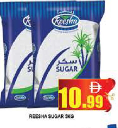 available at المدينة in الإمارات العربية المتحدة , الامارات - دبي