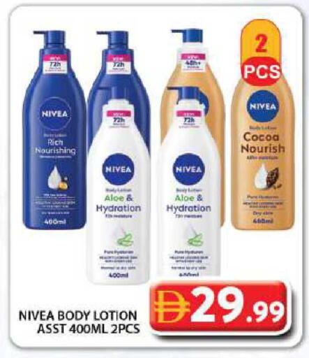 available at جراند هايبر ماركت in الإمارات العربية المتحدة , الامارات - دبي