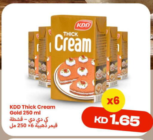 available at توصيل  in الكويت - محافظة الأحمدي