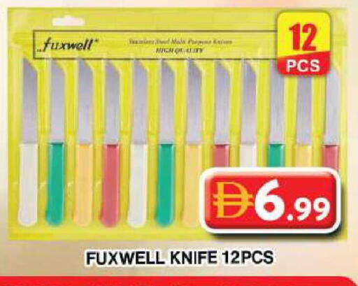 available at جراند هايبر ماركت in الإمارات العربية المتحدة , الامارات - دبي