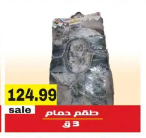 available at El mhallawy Sons in Egypt - Cairo