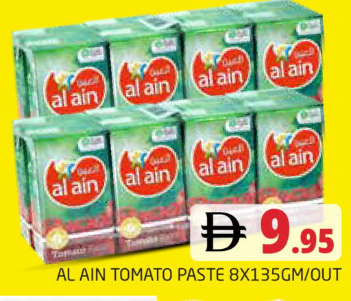 Tomato available at Pasons Hypermarket in UAE - Dubai