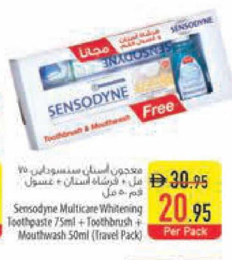 available at Safeer Market in UAE - Ras al Khaimah