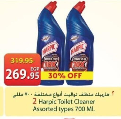 available at Spinneys  in Egypt - Cairo