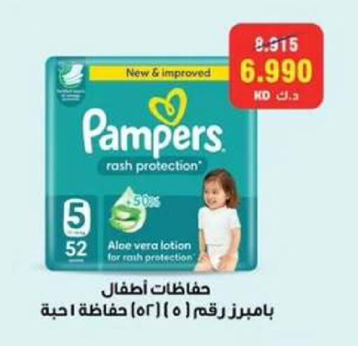 available at  جمعية مبارك الكبير والقرين التعاونية in الكويت - مدينة الكويت