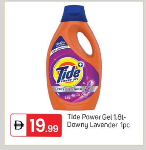 available at سوق طلال in الإمارات العربية المتحدة , الامارات - دبي